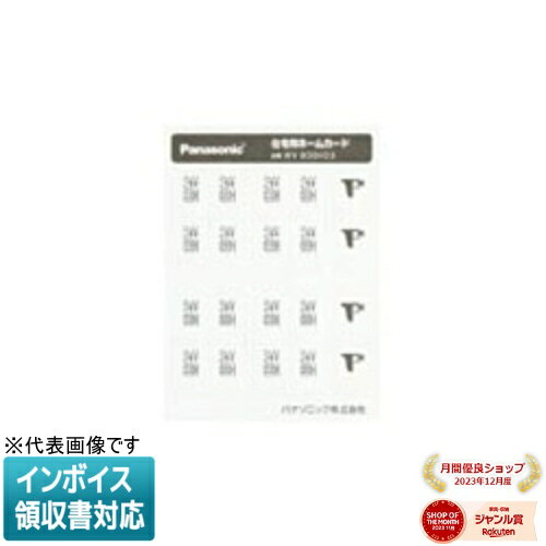 [ˡ�͸���] WV830103 �ѥʥ��˥å� �������� �ե륫�顼�͡��ॹ���å������� ���� 10���� [ WV830103 ]