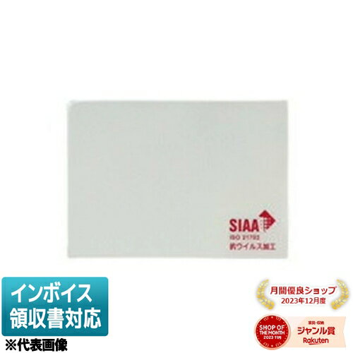 [法人限定] WDG4811S 東芝 ※受注品 スイッチカバー用抗菌シールS