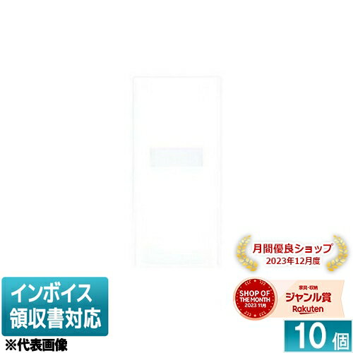 [法人限定] WDG1631L(WW) (10個入) 東芝 スイッチカバーネーム付LWW [ WDG1631LWW ]