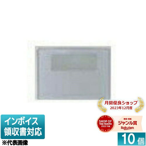 [法人限定] WDG1631S(ST) (10個入) 東芝 ※受注品 ワイドアイ配線器具 ネーム付スイッチカバー（S） シルバー色