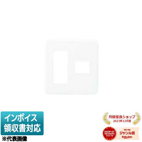 [法人限定] WDG5424(WW) 東芝 プレート 4個用 3＋1用 WW [ WDG5424WW ]