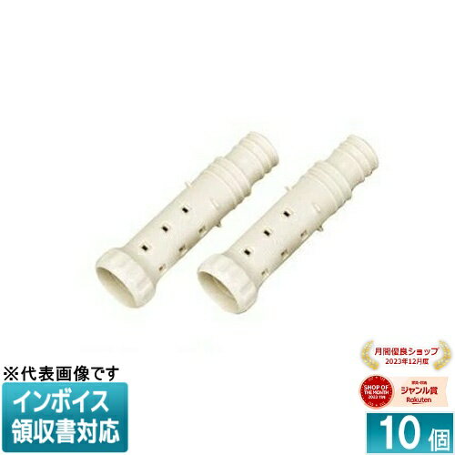 [法人限定] AL-BDC-70 JEFCOM ジェフコム 防虫ドレンキャップ DENSAN デンサン [ ALBDC70 ]