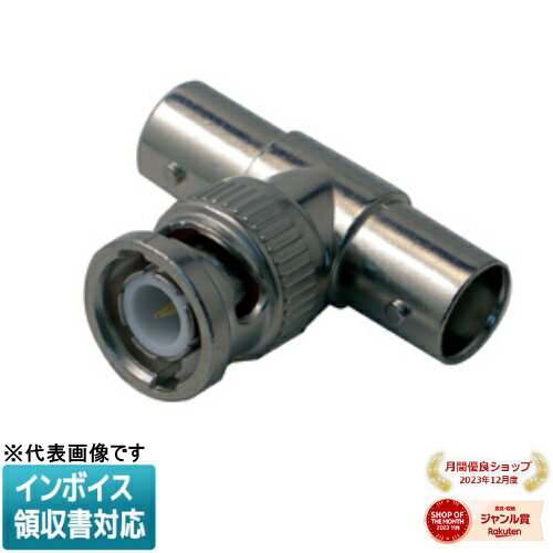 [法人限定] LBNC-TJ JEFCOM ジェフコム BNC変換アダプター DENSAN デンサン [ LBNCTJ ]