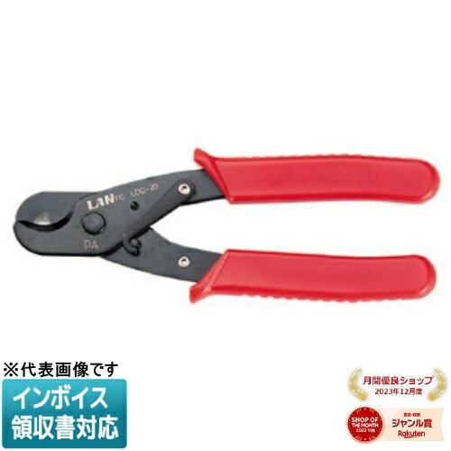 [法人限定] LDC-20 JEFCOM ジェフコム LAN・同軸ケーブルカッター DENSAN デンサン [ LDC20 ]