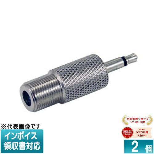 ◇ LFCN-JMO JEFCOM ジェフコム F型変換アダプター DENSAN デンサン [ LFCNJMO ]