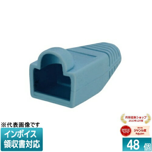 ◇ MJC-8LBP JEFCOM ジェフコム モジュラープラグカバー DENSAN デンサン [ MJC8LBP ]