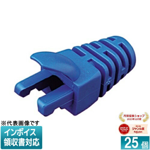 [法人限定] MJC-FLBL JEFCOM ジェフコム モジュラープラグカバー スリムタイプ DENSAN デンサン [ MJCF..