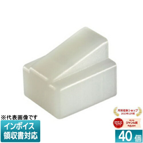 [法人限定] MJC-PCP JEFCOM ジェフコム モジュラープラグキャップ DENSAN デンサン [ MJCPCP ]