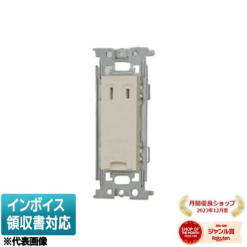 品名:ET付コンセント　品種名:E’s配線器具※コチラの商品は受注生産品です。ご注文後のキャンセル・返品はお受けできません。