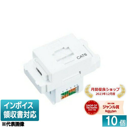 [ˡ͸] NDG8088(WW) (10)  LANѥ⥸顼󥻥 [ NDG8088WW ]