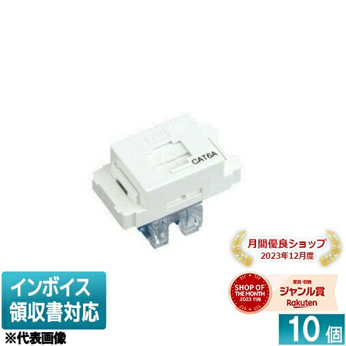[ˡ͸] NDG8098(WW) (10)  LANѥ⥸塼顼󥻥 ⼰ФաCAT6A