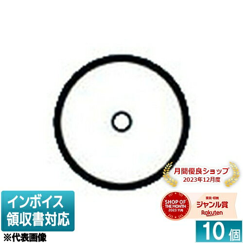 [法人限定] DG6150N (10個入) 東芝 ※受注品 ネオメタルプレート