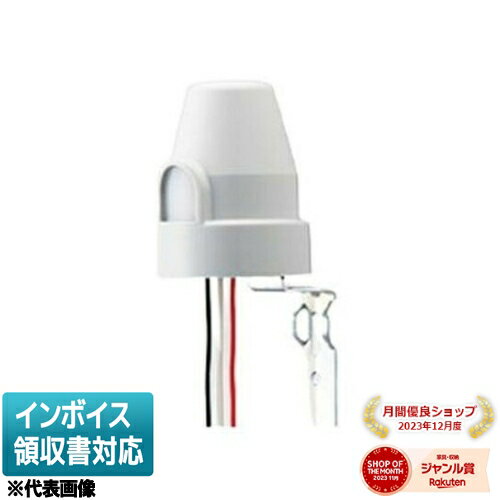 [法人限定] OSE1013 東芝 フォトスイッチ