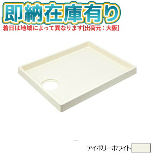 万が一の水漏れも、しっかりと防ぎます。洗濯機から床への漏水を防ぎ、住まいを守ります。四隅のビス止めで振動にもしっかり対応します。※別途排水トラップが必要です。表示価格は防水パンのみの価格となっております。TP800はBL認定品ですTP800はBL認定品であり、部品及び施工の瑕疵並びにその瑕疵に起因する損害に係る優良住宅部品瑕疵担保責任保険・損害賠償責任保険の付されている商品です。※当商品の施工仕様書に従って施工した場合の瑕疵による補修等の費用に関しても保証の対象となります。仕様品番 TP800寸法 W800×D640×H63有効内寸 C:W620×D570材質 PP排水口位置 中央(C)重量 約2.5kg耐荷重 200kg本体色 アイボリーホワイト付属品ビス(5.2×65)×4 ビスキャップ×4施工仕様書
