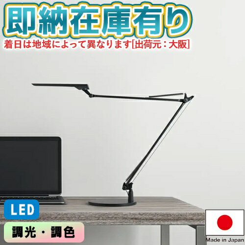 ○[即納在庫有り] LEX-997BGY スワン電器 SWAN EXARM ブラッキーグレイ エグザ