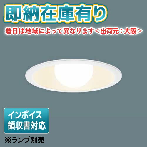 楽天市場】ダウンライト nnn61518wの通販 楽天市場】ダウンライト nnn61518wの通販