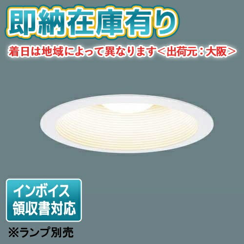 楽天市場】nnn61522(天井照明|ライト・照明器具):インテリア 楽天市場】nnn61522(天井照明|ライト・照明器具):インテリア