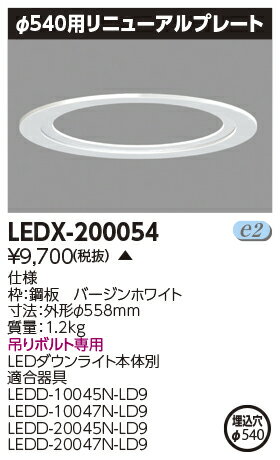 [ˡ͸] LEDX-200054   LED ŷ ץ˥塼ץ졼 [ LEDX200054 ]