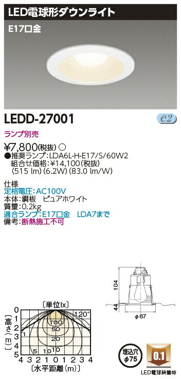 [ˡ͸] LEDD-27001  LED 饤 E1775  [ LEDD27001 ]