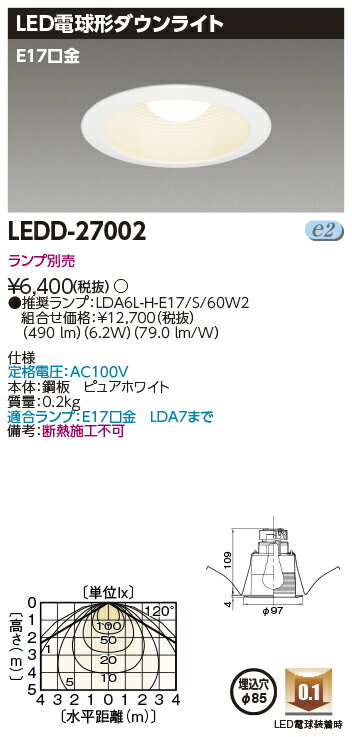 [ˡ͸] LEDD-27002  LED 饤 E1785  [ LEDD27002 ]
