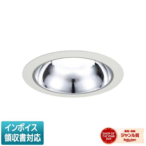 [法人限定] LEKD152025WWV-LS9 東芝 ダウンライト 1500 ユニット交換形 銀色 鏡面 温白色 Φ150 [ LEKD152025WWVLS9 ]