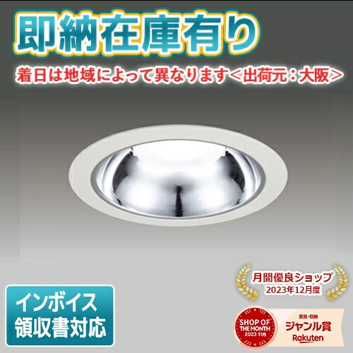 [ˡ�͸���][¨Ǽ�߸�ͭ��] LEKD203025NV-LS9 ��� ������饤�� 2000 ��˥åȸ򴹷� �俧 ���� ���� ��150 [ LEKD2030...