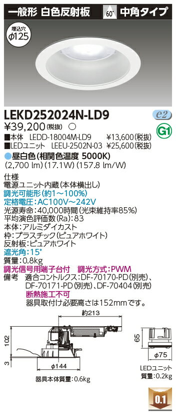 [ˡ�͸���] LEKD252024N-LD9 ��� �������� ������饤�� 2500 ��˥åȸ򴹷� ���̷� ���� ��125 [ LEKD252024NLD9...