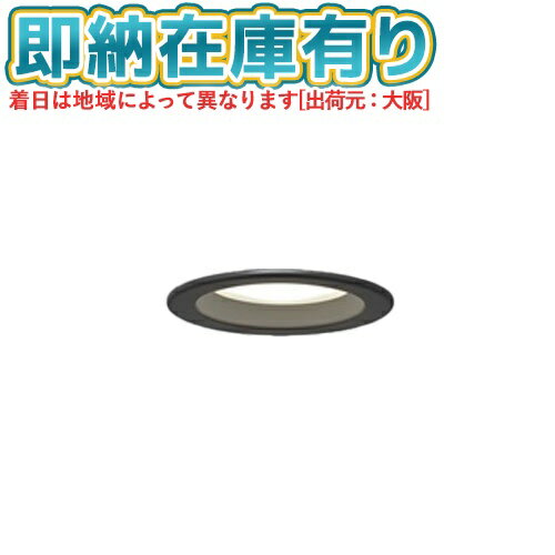 [ˡ͸][¨Ǽ߸ͭ] LEDD87056WW(K)-LS  LED饤SBⵤ̩75 [ LEDD87056WWKLS ]