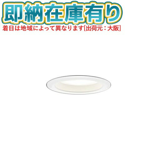 [ˡ͸][¨Ǽ߸ͭ] LEDD87056WW(W)-LS  LED饤SBⵤ̩75 [ LEDD87056WWWLS ]