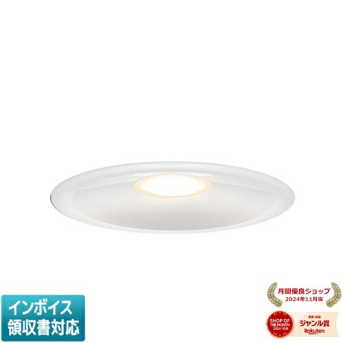 [法人限定] LEDD87055L(W)-LS 東芝 LEDダウンライトSB高気密φ150 [ LEDD87055LWLS ]...