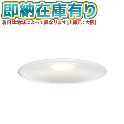 TOSHIBA LEDダウンライト 9個セット 昼白色系 楽天市場】東芝 ダウンライトの通販