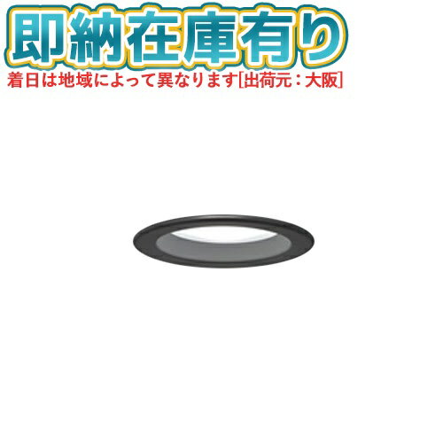 [ˡ͸][¨Ǽ߸ͭ] LEDD87056N(K)-LS  LED饤SBⵤ̩75 [ LEDD87056NKLS ]