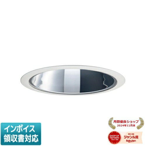 [法人限定] EL-D7018NS/5W AHTZ 三菱 ※受注品 ダウンライト Φ200 調光 昼白色 [ ELD7018NS5WAHTZ ]