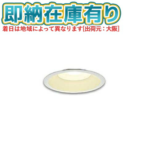 DAIKO LEDダウンライト DDL-5102YW 10個セット 【公式通販】