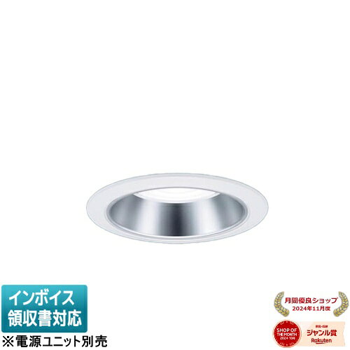 [法人限定] NDN48301S パナソニック ※受注品 DL350形Φ100広角40K [ NDN48301S ]※器具本体のみ【電源ユニット別売】