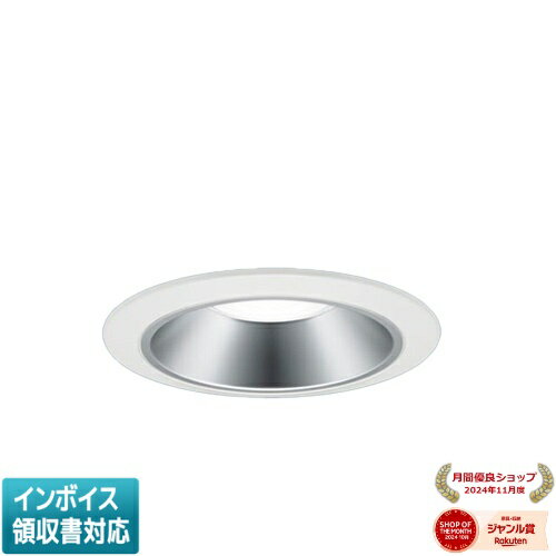 [法人限定] XND3558SN LJ9 パナソニック ※受注品 ダウンライト 浅型9H・ビーム角45度・広角タイプ 調光タイプ ライコン別売 埋込穴φ125 [ XND3558SNLJ9 ]