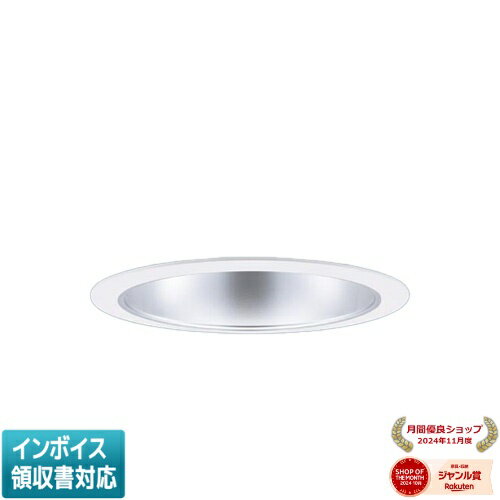 [法人限定] XND3589SN LJ9 パナソニック ダウンライト 浅型9H・ビーム角85度・拡散タイプ 調光タイプ ライコン別売 埋込穴φ200 [ XND3589SNLJ9 ](3)