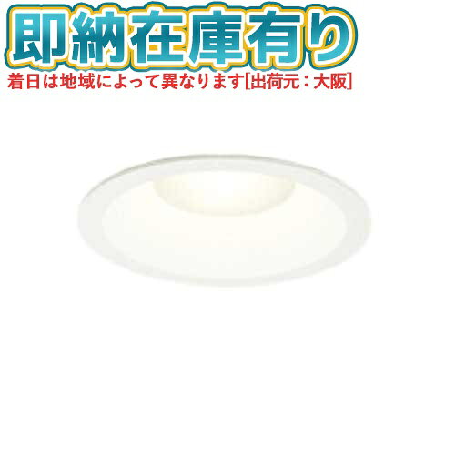楽天市場】オーデリック ledダウンライト 電球色 od261736の通販