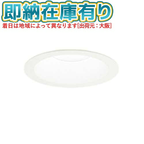 楽天市場】オーデリック ledダウンライト od261886の通販