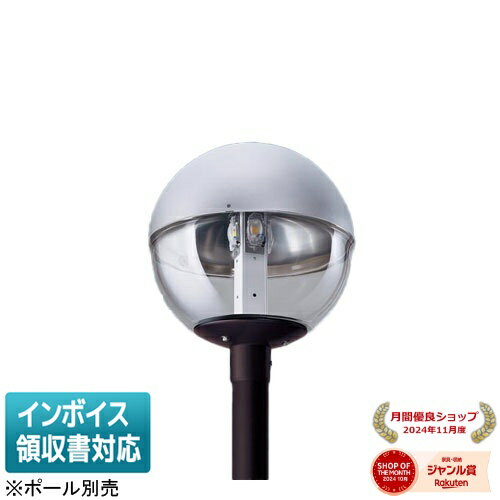 [法人限定] XY7667T LE9 パナソニック ポール取付型 電球色 LEDモールライト 防雨型 灯具のみ ※ポール別売 [ XY7667TLE9 ]