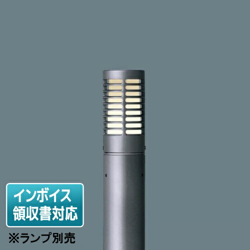 [法人限定] XY2880K パナソニック ※ランプ別売 地中埋込型 LED ローポールライト 防雨型 地上高1003mm ..