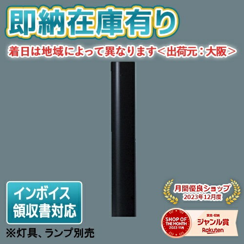[ˡ͸][¨Ǽ߸ͭ] LPD81010(K)   ǥ饤 󥰥ݡ ֥å [ LPD81010K ]