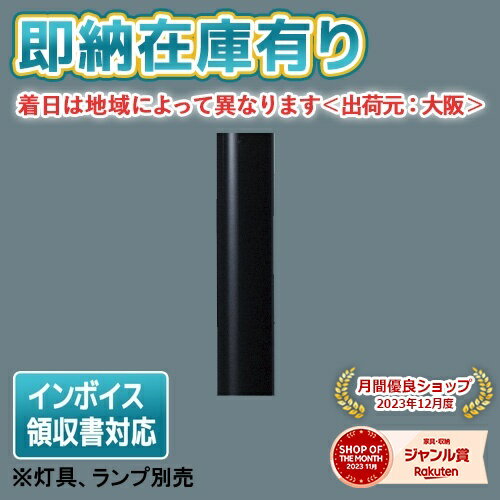 [ˡ͸][¨Ǽ߸ͭ] LPD80410(K)   ǥ饤 硼ȥݡ ֥å [ LPD80410K ]
