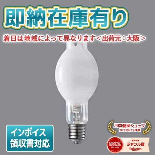 ○ 法人限定 即納在庫有り パナソニック MF300L/BUSC-P/N マルチハロゲン灯 SC形 Lタイプ 水銀灯安定器点灯形 下向点灯形 MF300LBUSCPN