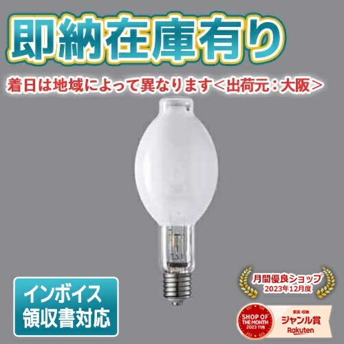 ○ 法人限定 即納在庫有り パナソニック MF1000L/BUSC/N マルチハロゲン灯 SC形 Lタイプ 水銀灯安定器点灯形 下向点灯形 MF1000LBUSCN