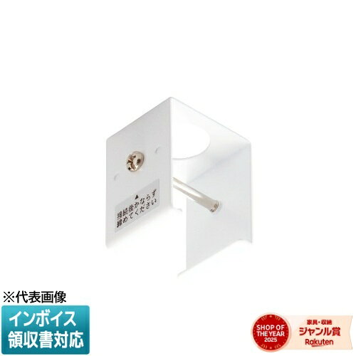 製品特長専用伸縮パイプは450〜800mmまで自在に伸縮専用ハンガーは3種類一般仕様商品コード690-260-01740品番JLD-0282PW材質（本体）鋼板厚さ1.0mm質量30g色ピュアホワイト※ダクト本体を吊り下げ施工する場合に、伸縮パイプ吊具と組み合わせてご使用いただけます商品画像はイメージです。型番と商品名を必ずご確認ください。