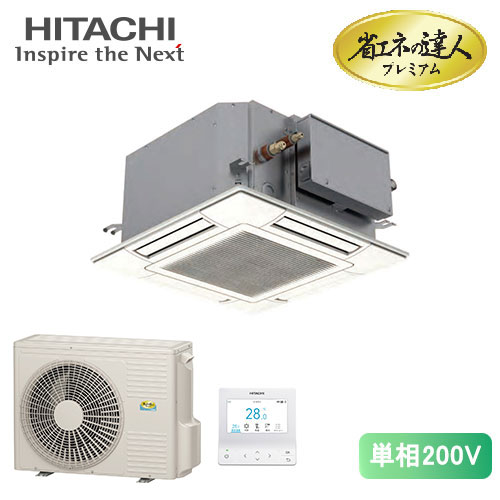 省エネの達人プレミアム てんかせJr.(R32) シングル 1.8馬力 単相200V ワイヤード●セット内容室内機：RCIC-GP45KA×1室外機：RAS-GP45RGHJ2×1リモコン：PC-ARFG4×1パネル：P-GP56NAC×1●製品仕様冷房能力(kW)：4.0(1.1-4.5)暖房能力(kW)：4.5(1.2-5.9)定格消費電力(冷房)(kW)：0.957定格消費電力(暖房)(kW)：1.21運転電流(暖房)(A)：6.5力率(暖房)(%)：93電源：単相200V寸法(室内)(mm)：620x620x315(285)寸法(室外)(mm)：799(+99)x300x629質量(室内)(kg)：16(+2.5)質量(室外)(kg)：41APF2015(通年エネルギー消費効率)：5.7※ 掲載商品はセット型番になります。その他の部材は別売になります。ご購入の際はメーカーホームページ、カタログにて製品詳細をご確認下さい。