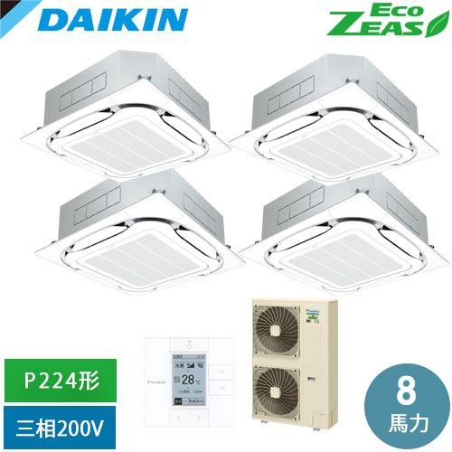 [ˡ�͸���] SZRC224CW-F �������� ��̳�ѥ������� EcoZEAS ŷ����������åȷ� S-�饦��ɥե��� P224�� 8�������� �磻�䡼�� ����200V ���֥�ĥ���Ʊ���ޥ�� �ե�å���ۥ磻�� [ SZRC224CWF ]