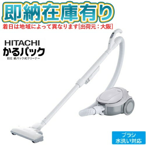 楽天市場】日立 cvvp5 紙パックの通販