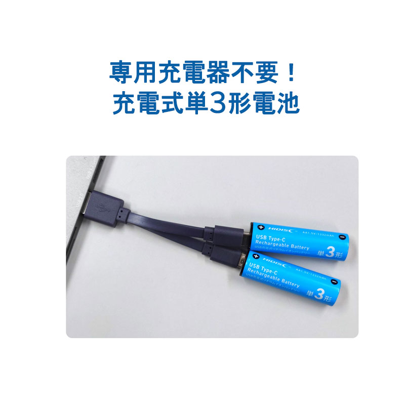 ��[¨Ǽ�߸�ͭ��] HD-LIB2A2PC ��������� HIDISC Type-C������ ñ3�� USB���ż�������।����Хåƥ꡼ [ HDLIB2A2PC ]